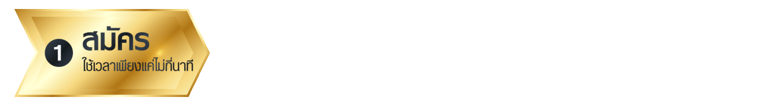 สมัคร- d55